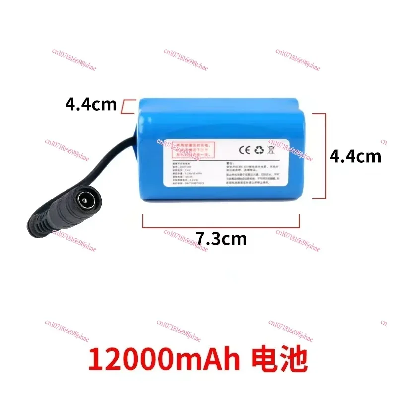 Fishing Boat Accessories Full Set Original Factory Remote Control Positioning Mainboard Antenna Control Module Battery