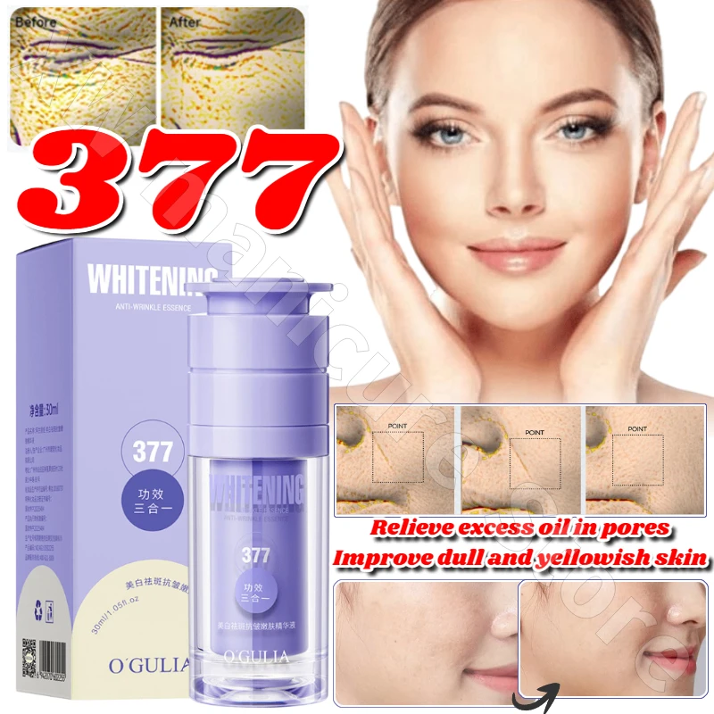 Facial Skin Tone Brightening Essence Relieves Dull Yellowish and Saggy Skin Deeply Nourishes and Moisturizes 377 Facial Essence