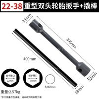 Heavy Tire Wrench, Extended Double Headed Socket Wrench, Hexagonal and Square Nut Disassembly Special Tool