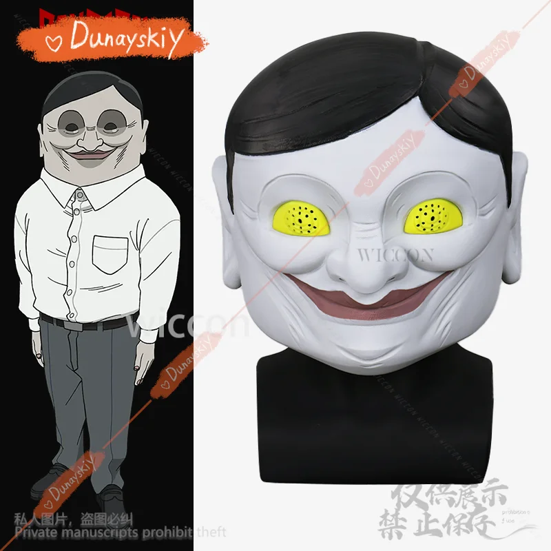 

Anime DAN DA DAN Cosplay Serpo Aliens Costume Horror Mask 3D Printed Prop For Halloween Christmas Gifts Cos Dandadan Customized
