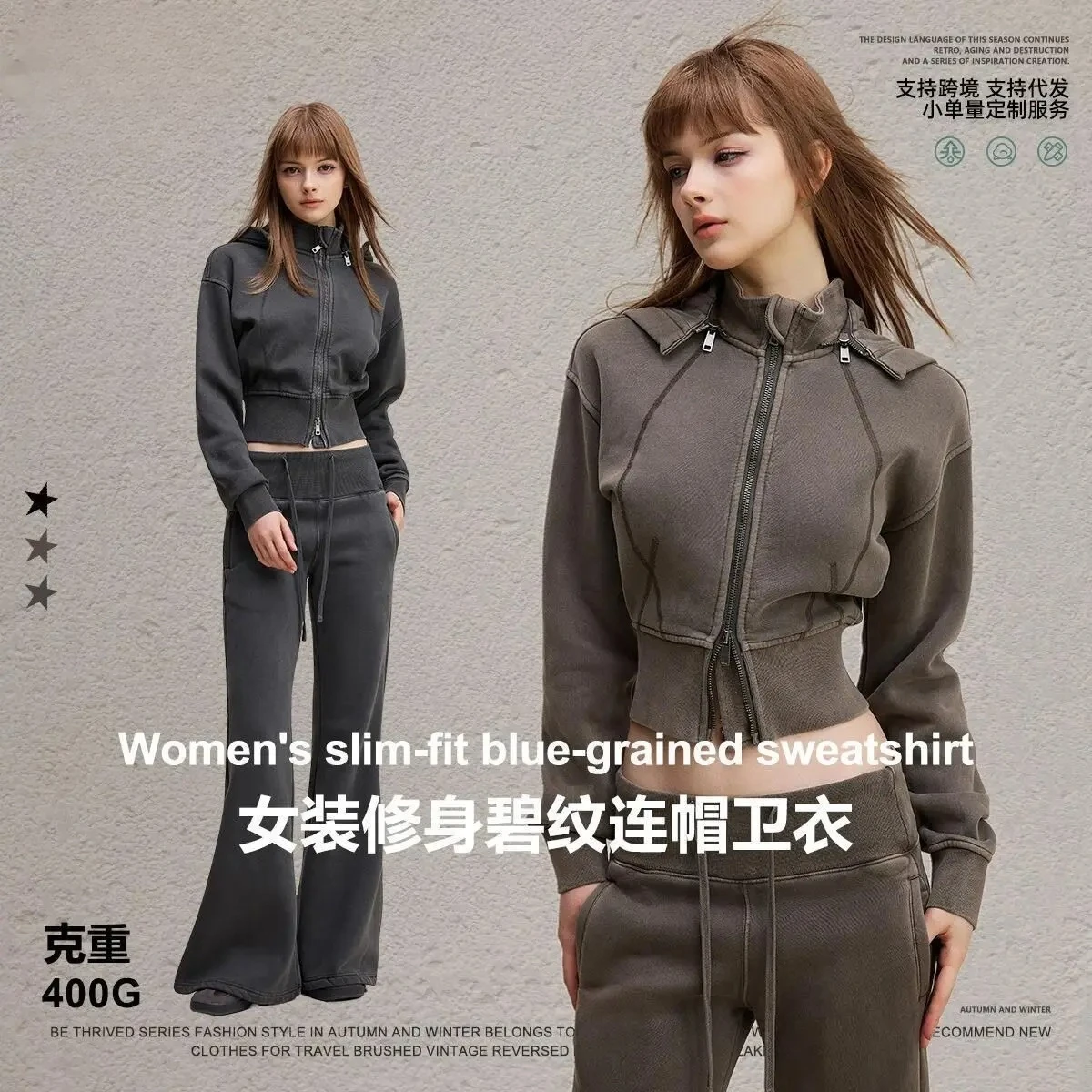 

2 в 1, съемная куртка на молнии, женская осенняя мода 2025 года, укороченный свитшот с длинным рукавом, повседневная уличная одежда, верхняя одежда