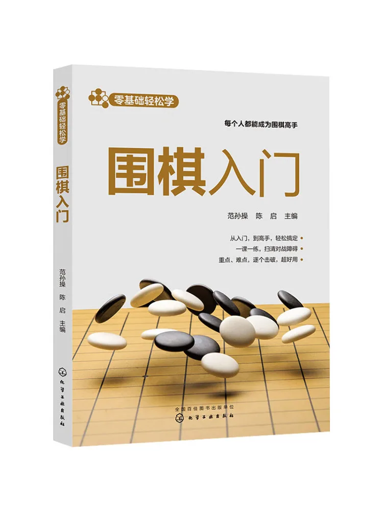 

Книга-Winshare Go Руководство для начинающих