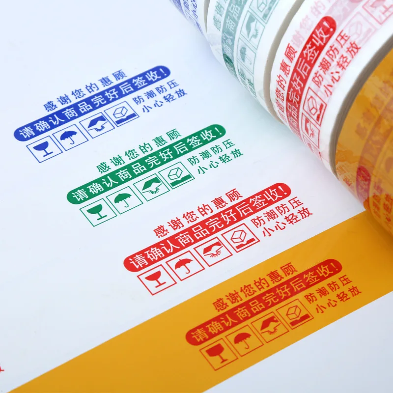 เทปพิมพ์แบบกําหนดเองแบบกําหนดเองเทปปิดผนึกบรรจุภัณฑ์อีคอมเมิร์ซเทปใสเทปเตือนเทปปิดผนึก