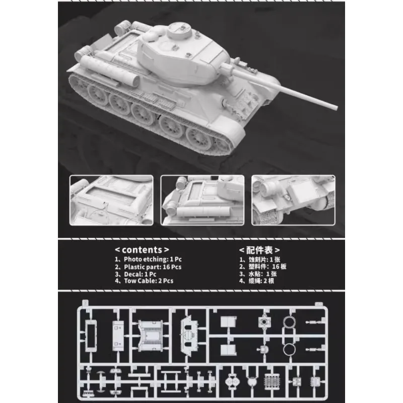 Flyhawk Kit modello carro armato assemblato in plastica FH3023 T-34/85 Carro armato medio (Pianta 183.Autunno 1944) 1/72