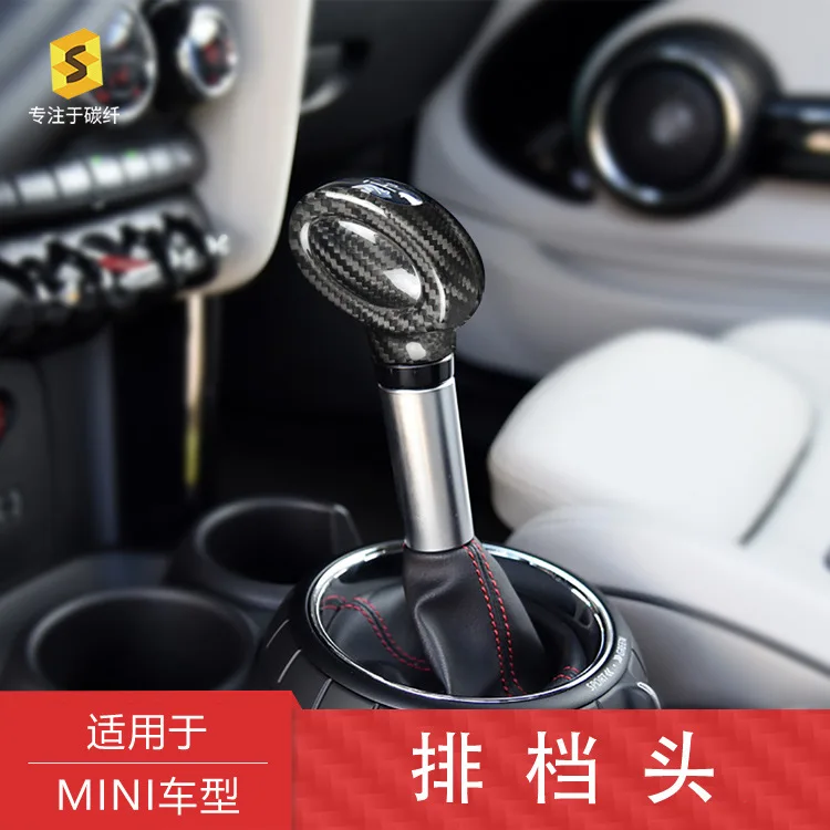 

It is suitable for MINI F54 and F55 carbon fiber gearshift head sleeves and car interior gear lever modifications made of real c