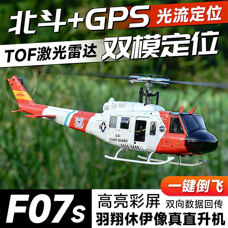 

YUXIANG F07S Вертолет с дистанционным управлением UH-1 Бесщеточный вертолет с камерой GPS Автоматическое возвращение + оптический поток Фиксированная высота