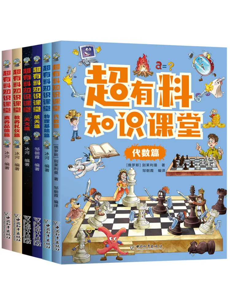 كتاب-Winshare إصدار الجبر للفصل الدراسي فائق البصيرة