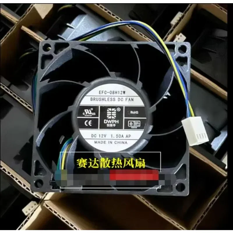 

DWPH EFC-08H12W DC 12V 1.50A 80x80x38mm 4-Wire Server Cooling Fan