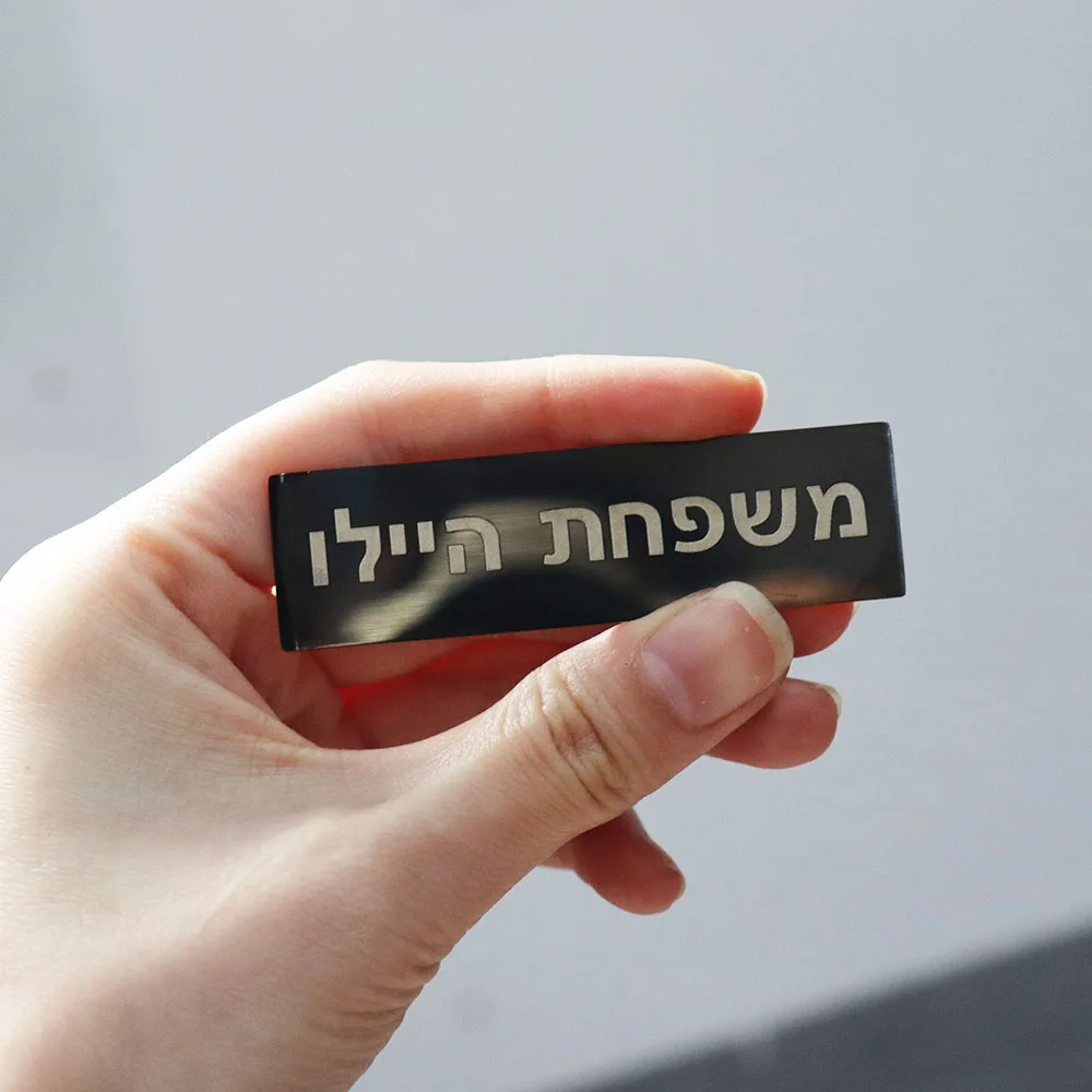 Custom Hebrew Text Stainless Steel Adhesive Mailbox Badge Sign Personalized ID Text Logo Double Sided Tape Magnet Door Mail Box view 5