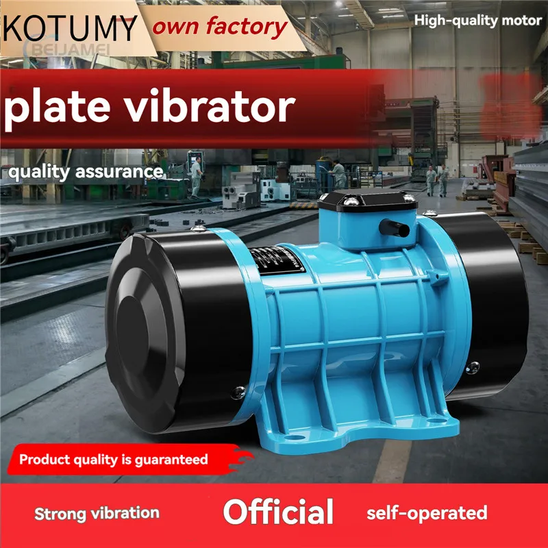 Plate vibrator attached to cement concrete building sand screen hopper vibration motor 220V single three-phase 380V
