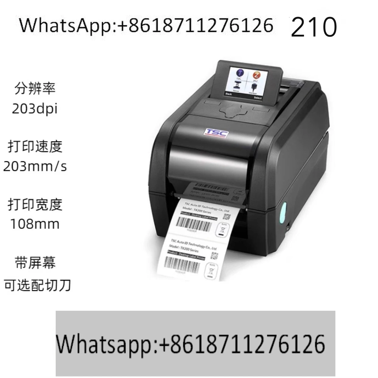 TSC TX600/610 label printer barcode 600dpi high definition