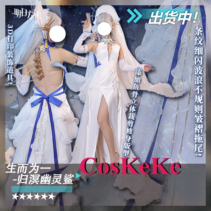 CosKeKe Specter The Unchained Cosplay Anime Game Arknights Costume Born As One Withe Formal Dress Halloween Role Play Clothing