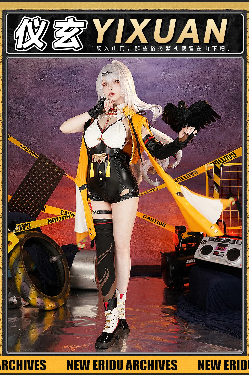 متوفر في المخزون لعبة حديثة Zenless منطقة صفر ZZZ جديد Yixuan تأثيري حلي هالوين عيد الميلاد لعب الأدوار حفلة كوميدية S-XXL حجم