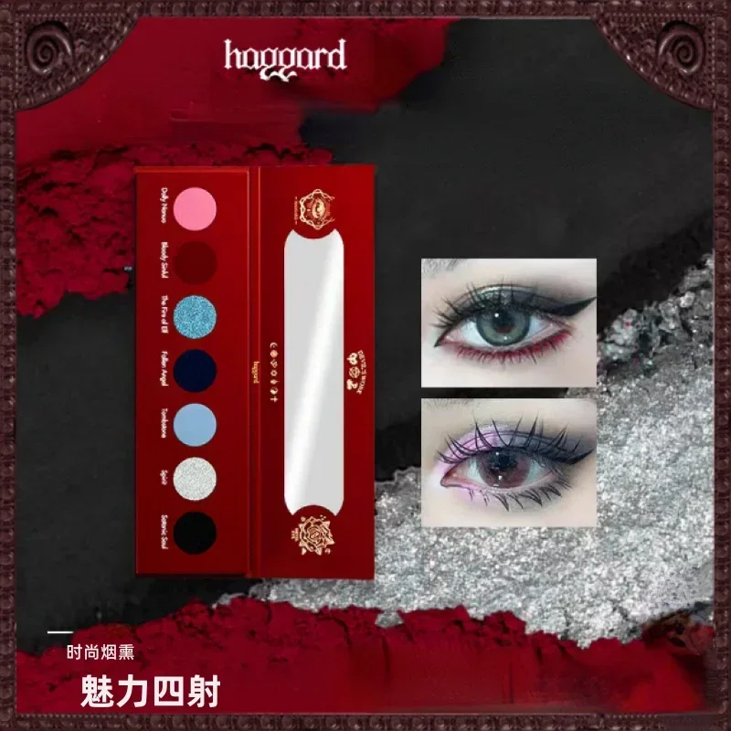 Haggard Daughter of Satan's 7-Color Eyeshadow Pallete Dark Goth Small Pearl Matte Smoky Makeup Long-lasting Makeup Cosmetics