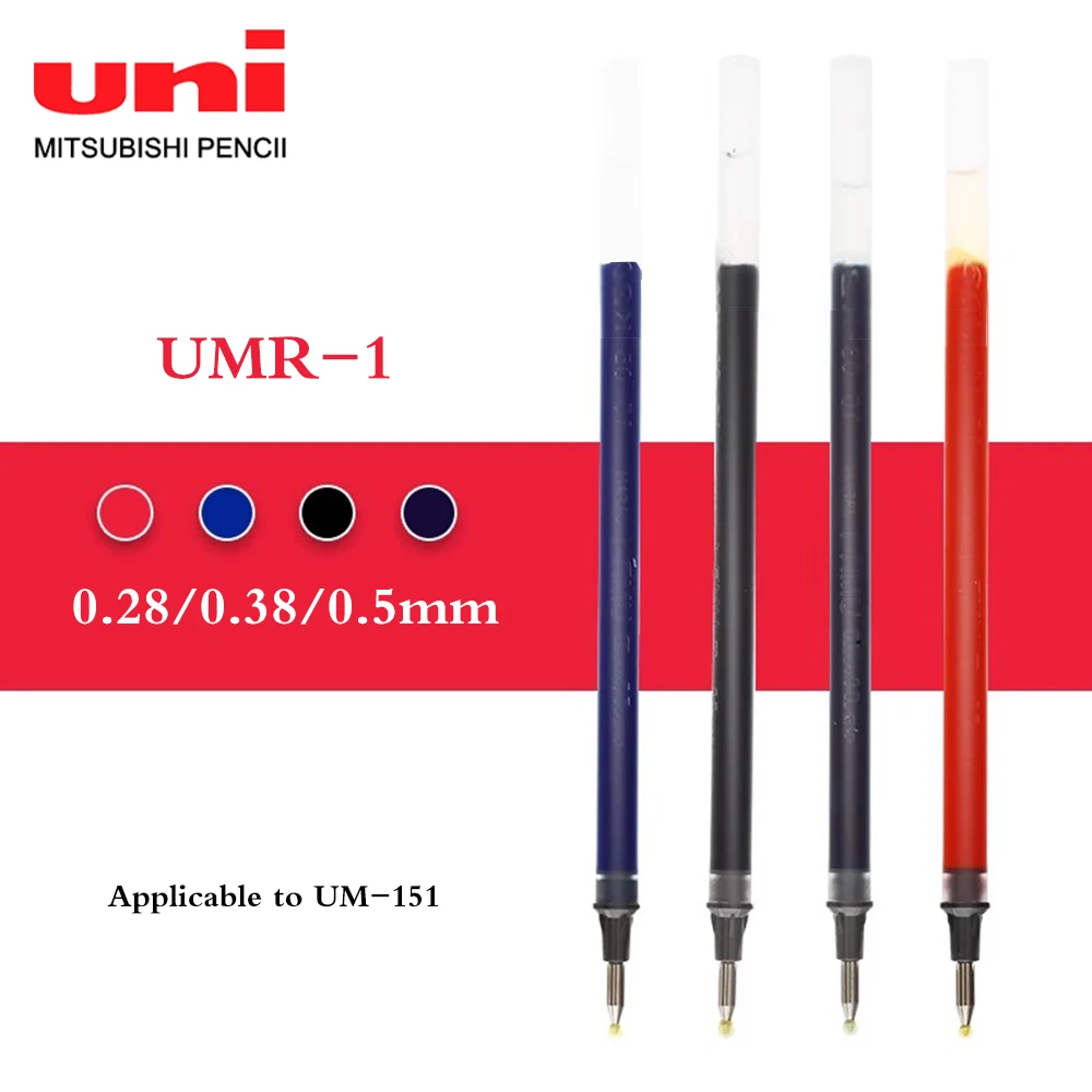 

12pcs Japan UNI Gel Pen Refill UMR-1 0.28/0.38/0.5mm for Um-151 Bullet Point Smooth and Quick Drying School Office Stationery