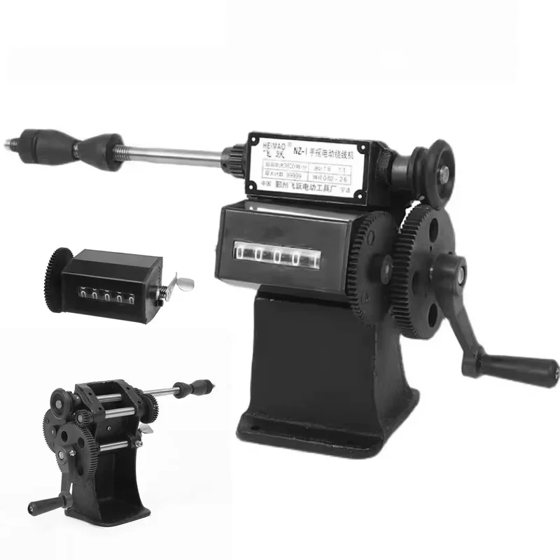 

Ручной намоточный станок с счетчиком 0-9999, реверсивный, для намотки обмоток двигателей и трансформаторов