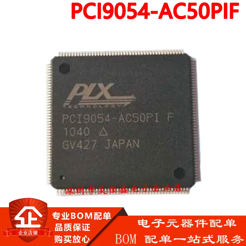 

1 шт. PCI9054-AC50PIF PCI9054-AC50PI PCI9054 QFP-176