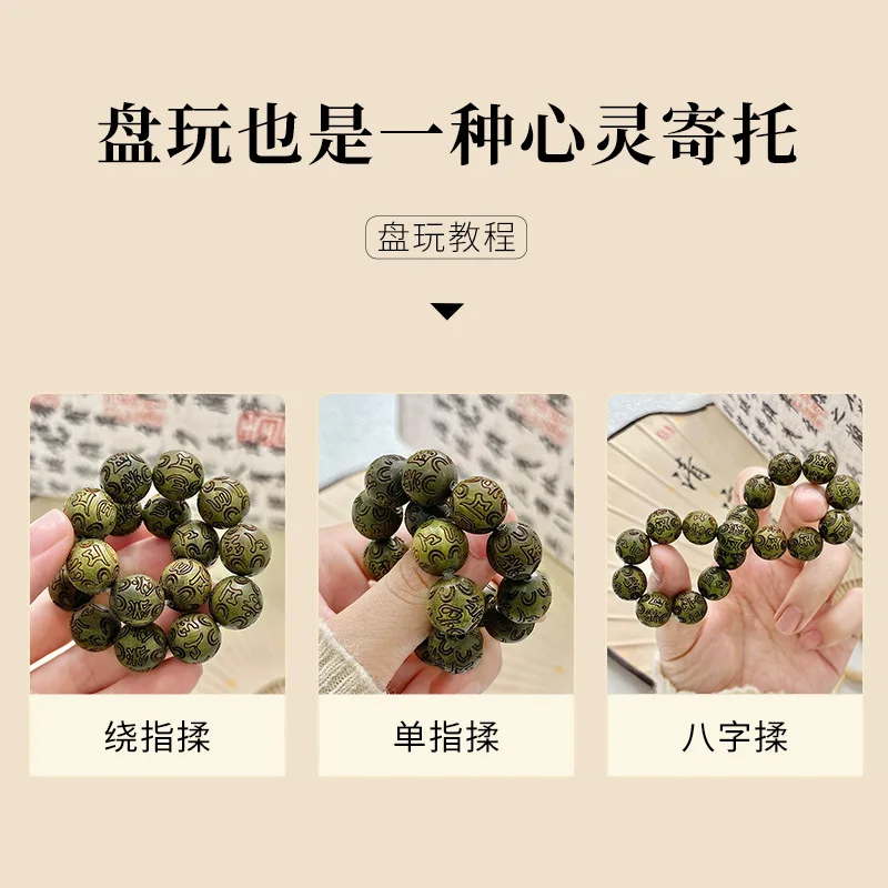 Green Sandalwood Carved Six-Character Mantra Bracelet Student Pliable Temperament Single Circle Sandalwood Wooden Prayer Beads C view 3