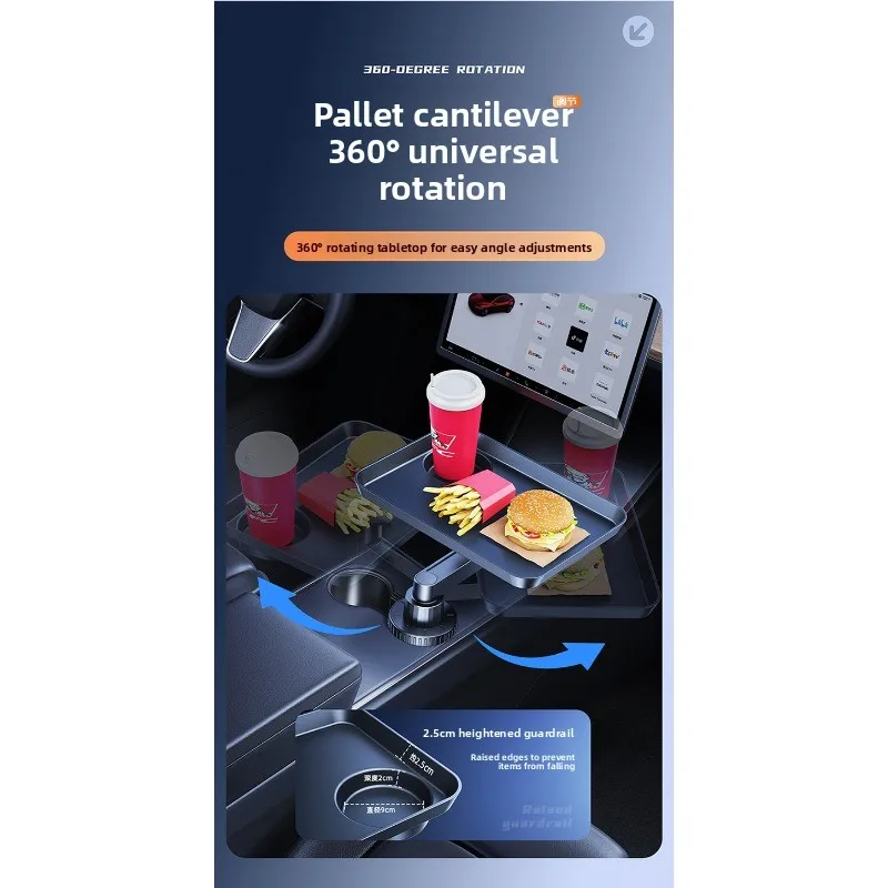 Car water cup holder, tray, center console, storage expander, small table board, front passenger car dinner plate in the car