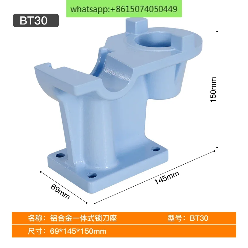 マシニングセンター ロックツールホルダー ロックツールホルダー BT30/BT40/BT50 アルミニウム一体型 縦横両用