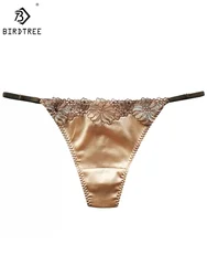 BirdTree 93%Real Silk Sexy Briefs, Women Embroidery Thong, French Style Erotic Basic G-String, 2024 Spring Summer New P41947QM