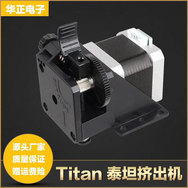 

Extruder Accessories Titan is Versatile For both Long Short Cistances Extruder Upgrade Kit 1.75mm 3D Printer