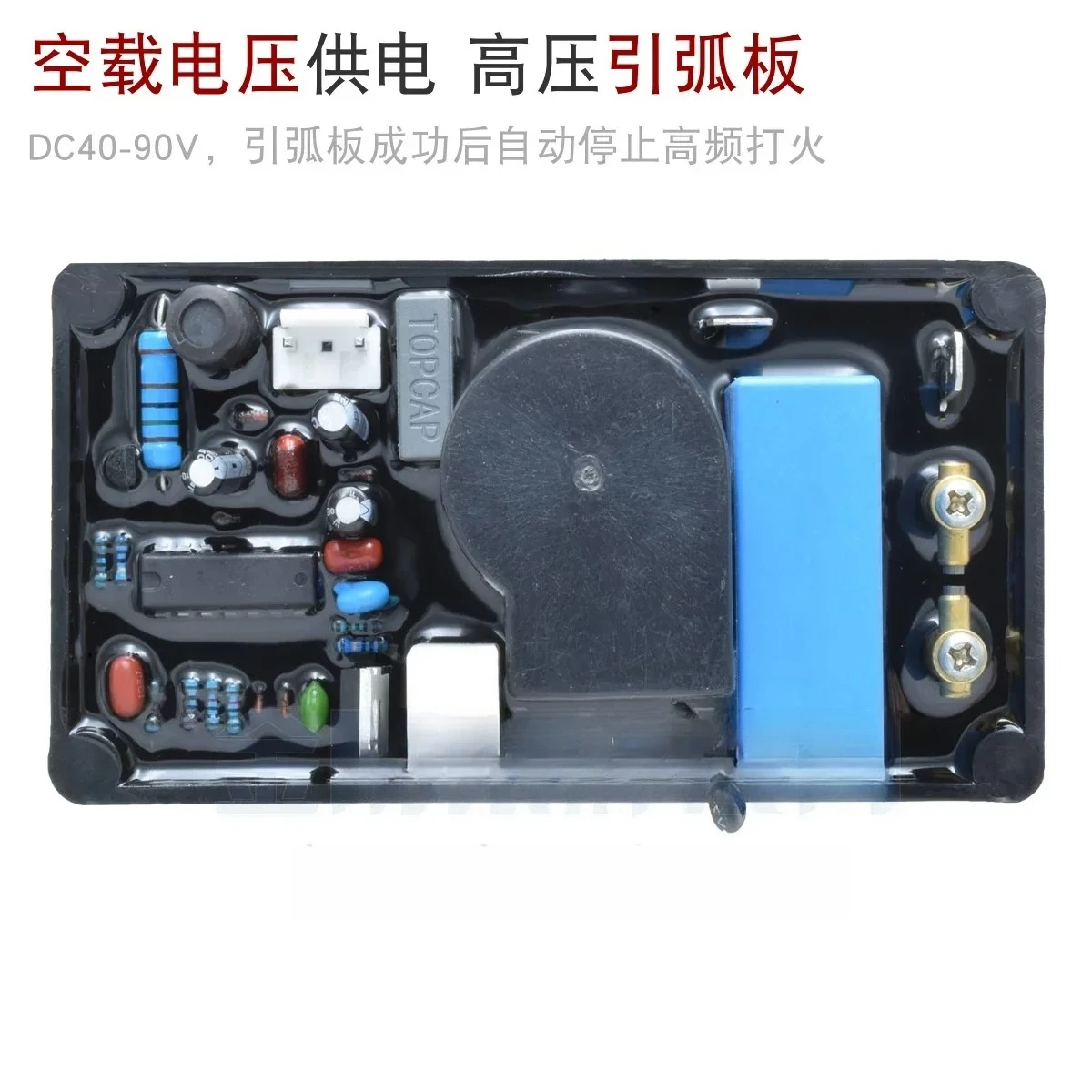 TIG Welding Machine High Voltage Arc Ignition Board High Frequency No-load Voltage DC40V - 90V Power Supply Inverter WS TIG