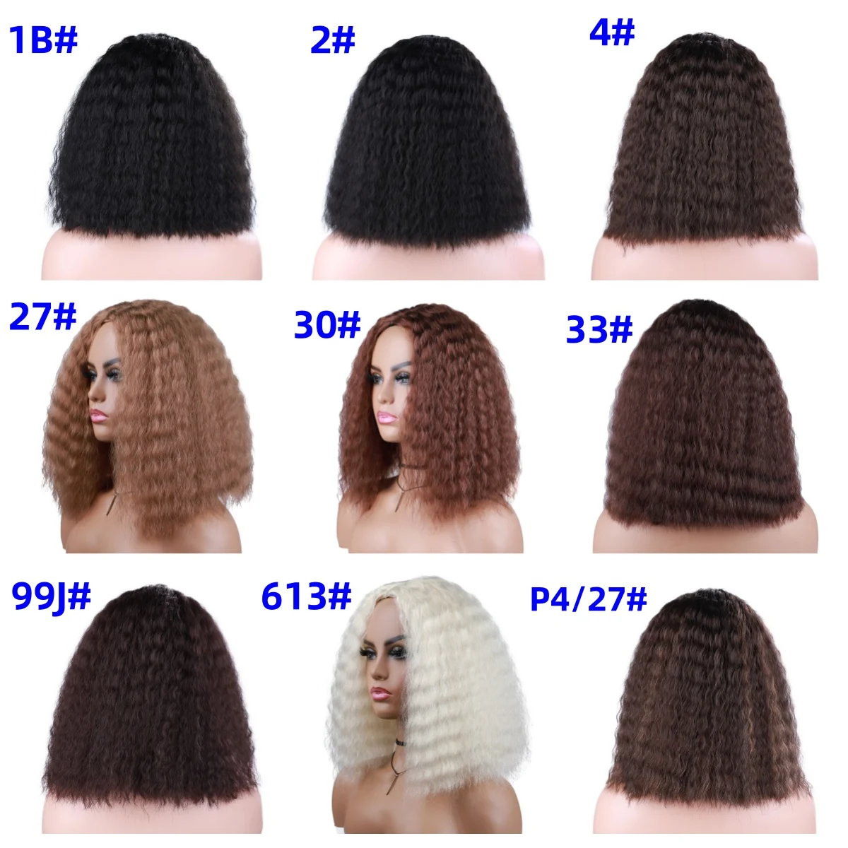 Lydia Short Synthetic 14IN Bob Kinky Straight Kanekalon Heat Resistant African American Skin Topper Water Wavy Curly Daily Wig