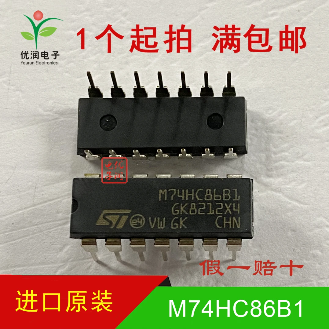 20pcs/Brand new imported original M74HC86B1 M74HC86B1R genuine ST 2 input four XOR door