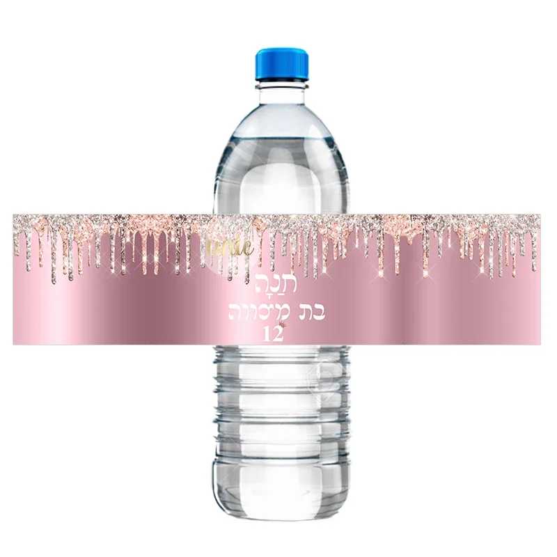 Custom Girls Bat Mitzvah Decor Labels Water Bottle Labels Stickers Jewish Celebration Party Hebrew Text Girls 12 Years Old Party