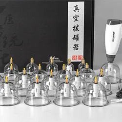 HANRIER Electric cupping apparatus household suction vacuum gun cupping thickening scrapping meter charging not glass