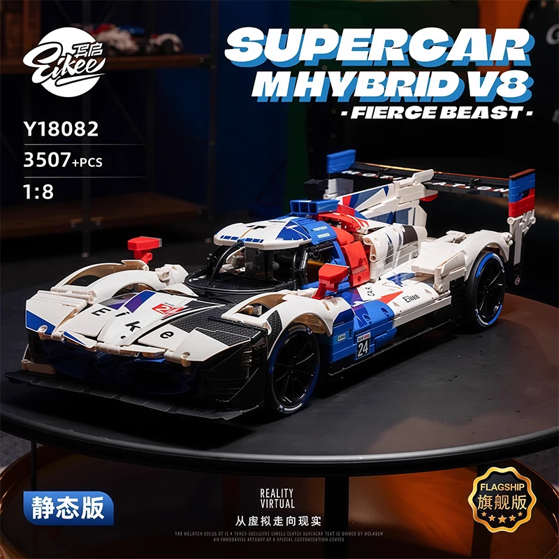 En STOCK Y18082 MOC 1:8 technique RC voiture de sport V8 blocs de construction briques assemblage modèle bricolage jouets enfants coffrets cadeaux de noël