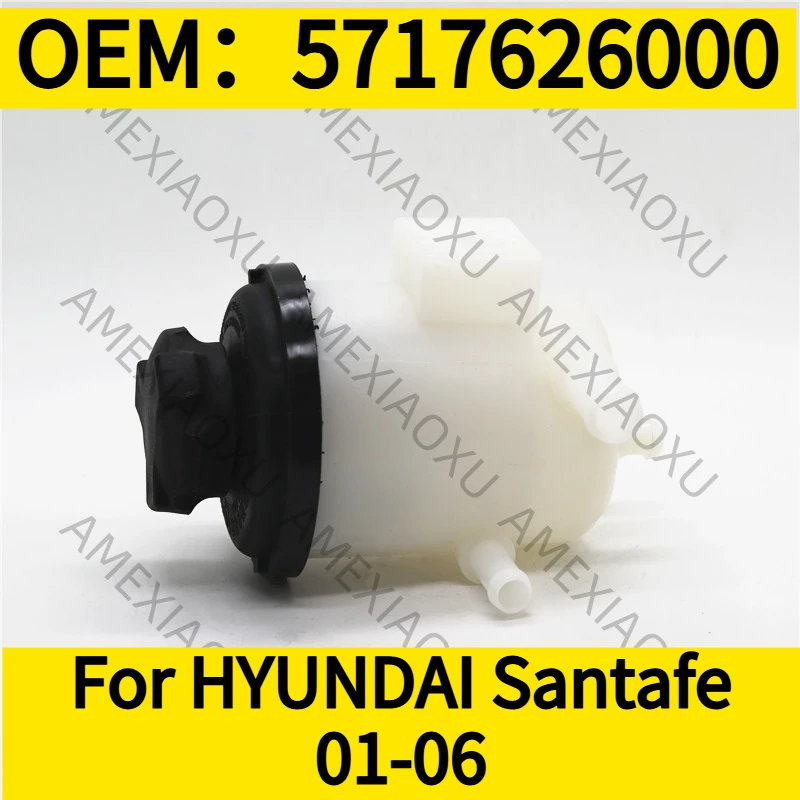 

1 шт.: OEM: 5717626000 Для HYUNDAI Santafe 01-06 Бачок насоса гидроусилителя руля AMEXIAOXU