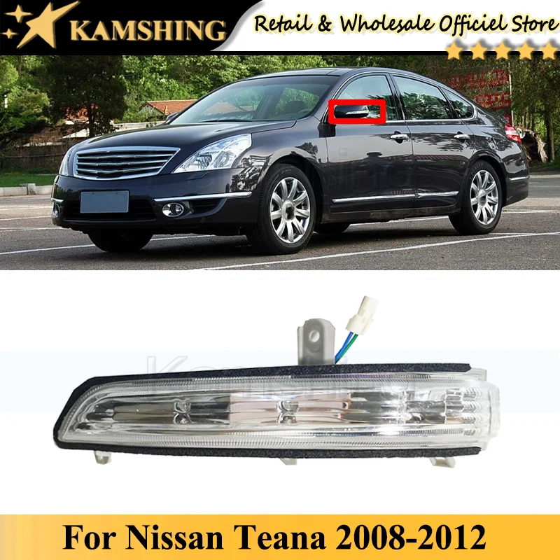 

Яркая лампа для Nissan Teana 2008 2009 2010 2011 2012