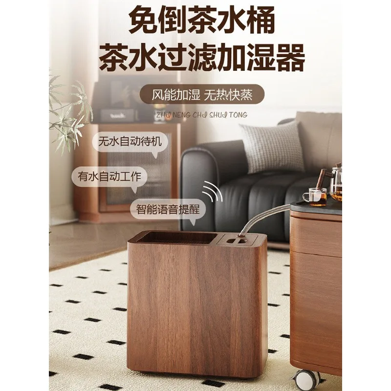 Intelligent high-end tea bucket, wastewater bucket, pour-free tea residue bucket filter