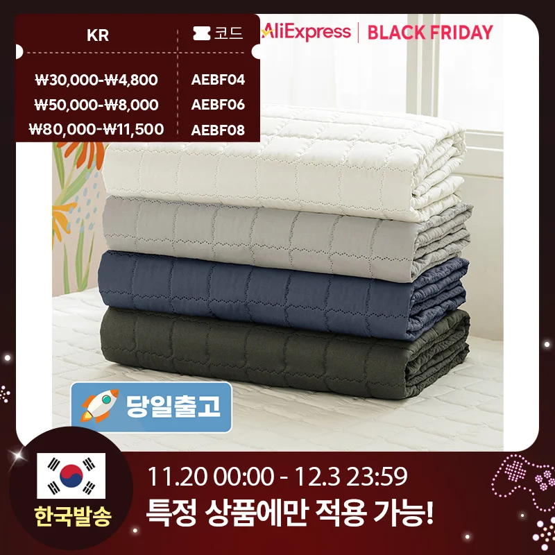 thezari 더자리 베이직 항균 고정 밴딩 누빔 침대패드 S/SS,Q (4color)