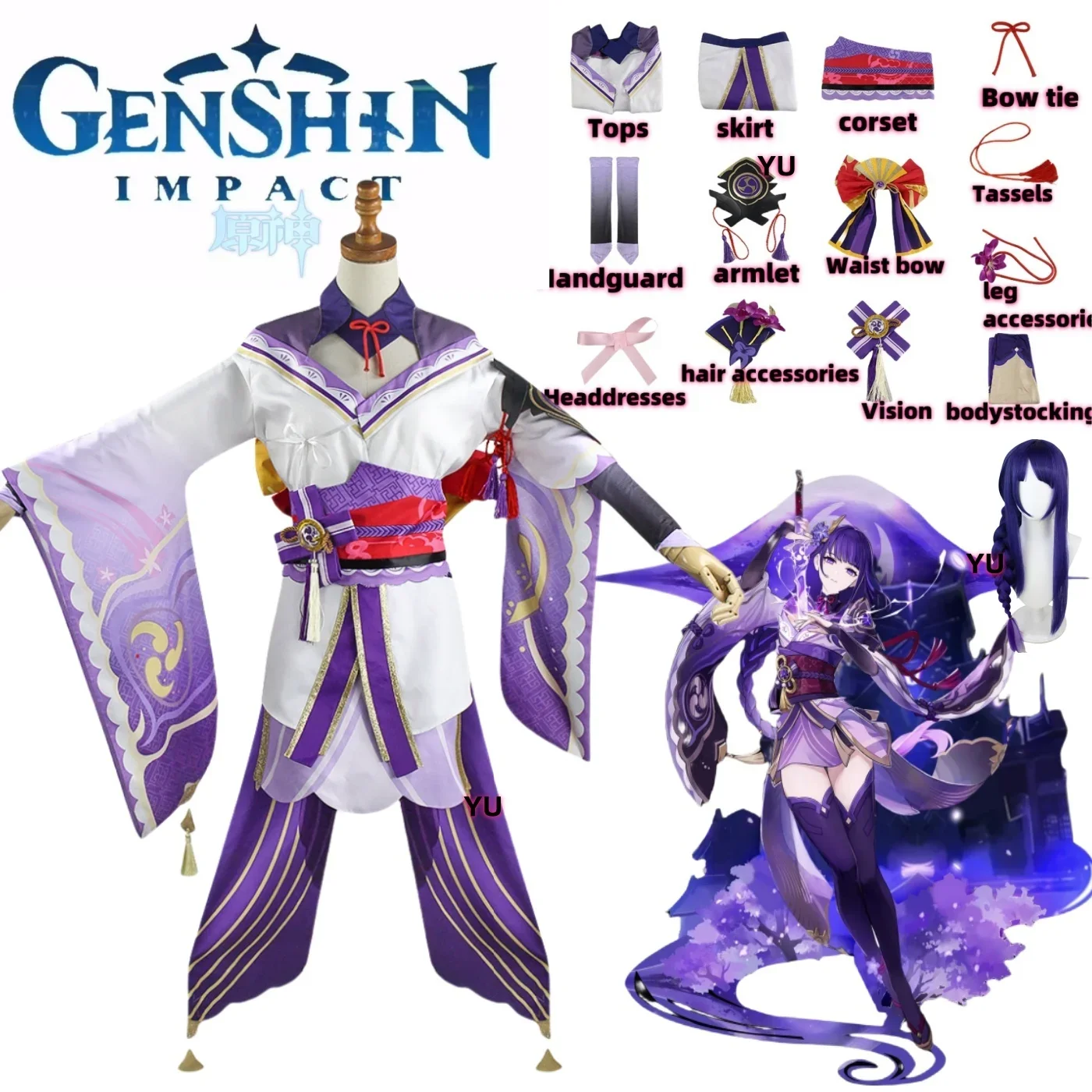 

Женское платье Raiden Shogun, карнавальный костюм Raiden Shogun, парик для взрослых, аниме, костюмы на Хэллоуин, маскарад для женщин