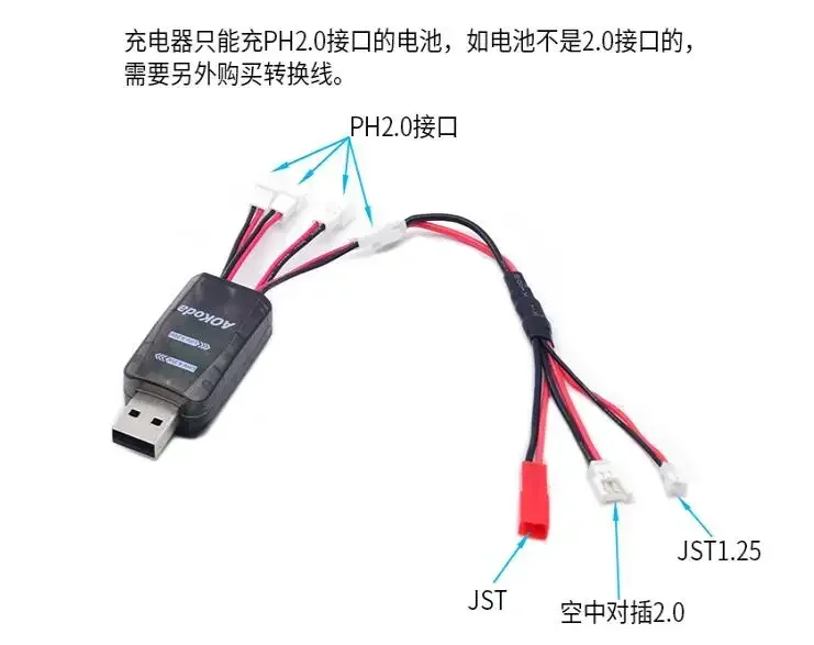 AOKoda CX405 CX605 CX610 4-6CH Micro Multi USB Battery Charger mCPX, MOLEX LiPo 3.7V / Li-Hv 3.8V 4.35V For RC Helicopter plane