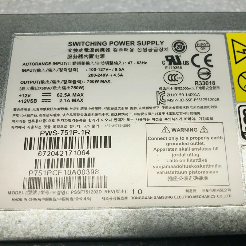 PWS-751P-1R 750W 1U 오리지널 Supermicro 중복 전원 공급 장치 100% 테스트 된 고속 선박