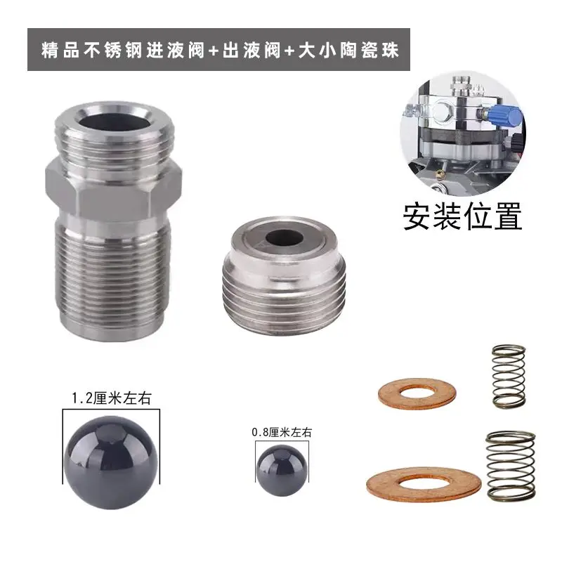 Complete list of accessories for airless spraying machine suction valve bearing reflux valve steel