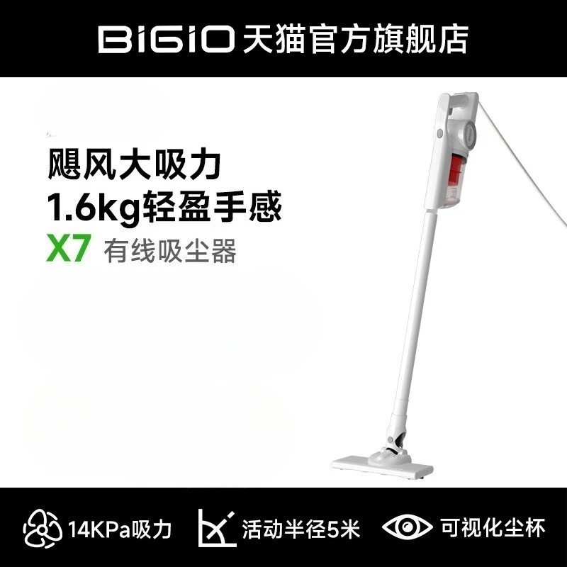 مكنسة كهربائية سلكية Baginor X7 خفيفة الوزن محمولة باليد عالية الطاقة لشعر الحيوانات الأليفة، رؤوس فرشاة متعددة