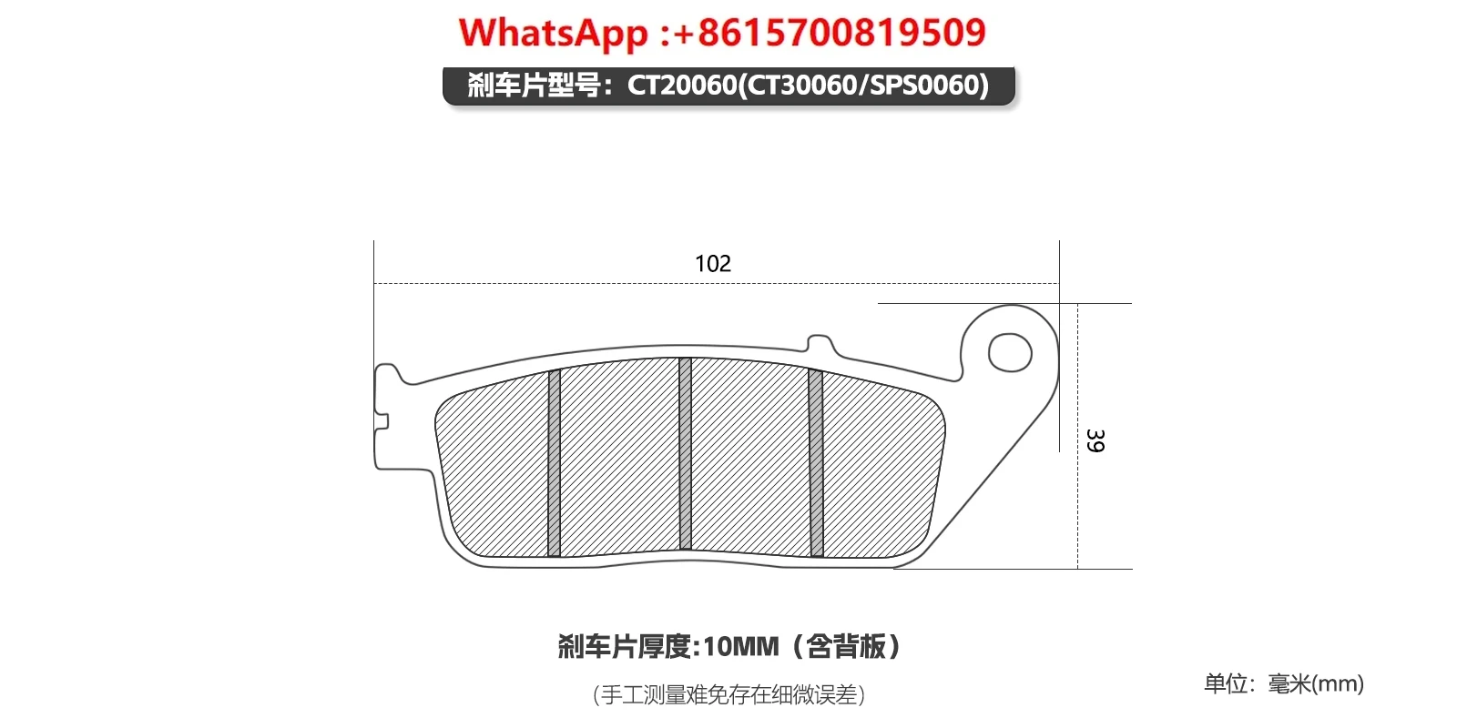 Car House, Brake Pads 300/350 NSS350