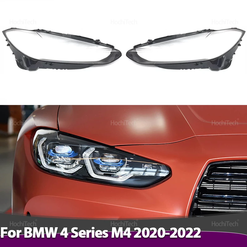 ل BMW 4 سلسلة M4 G22 G23 G26 G82 F32 F33 F36 F82 2020-22 سيارة العلوي غطاء عاكس الضوء كشافات واضح غطاء للعدسات مشرق قذيفة #1