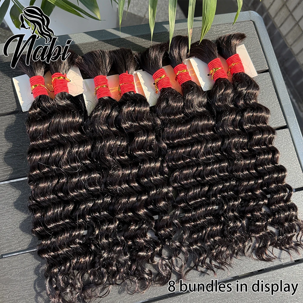 Nabi Boho Human Hai… - image