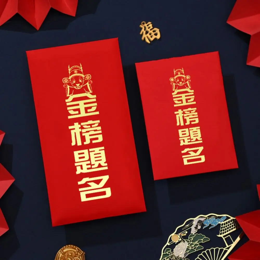 

New Year's Blessing Bag Red Envelope Luck Money Bag New Year Gifts Blessing Bag New Year Packet Best Wishes Red Pocket