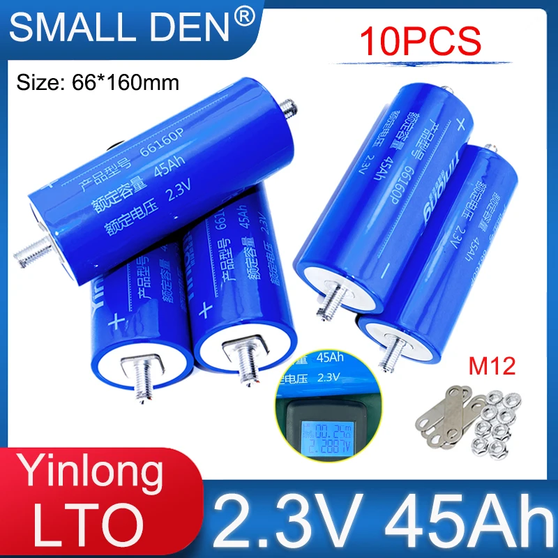 10PCS 2.3V 45Ah Original Yinlong Lithium Titanate 66160 LTO Battery DIY Solar Storage RV Car Starter Low Temperature resistance