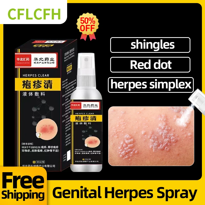 

Genital Herpes Treatment Cream Herpes Simplex Cure Medicine Shingles Skin Medication CFDA Approved For Men And Women