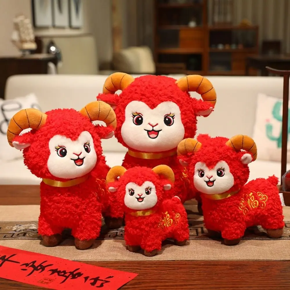 Cute Plush Sheep Plush Toy Zodiac Sheep New Year Mascot Plush Figure Soft Sheep Shape Sheep Doll Gift