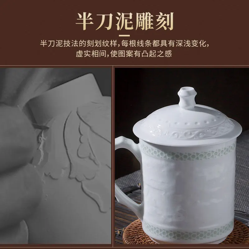 Jingdezhen Hand Carved Linglong Ceramic Cup Celadon Tea Set With Lid Office Cup Tea and Water Separation Conference Cup