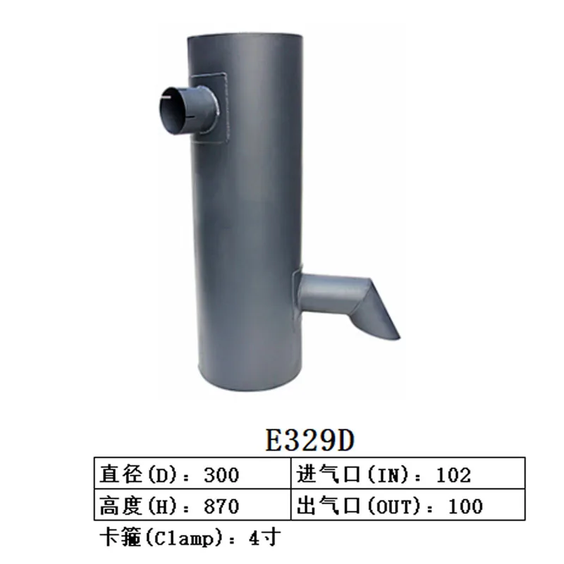 

Muffler Silencer for Caterpillar CAT Excavator E329D